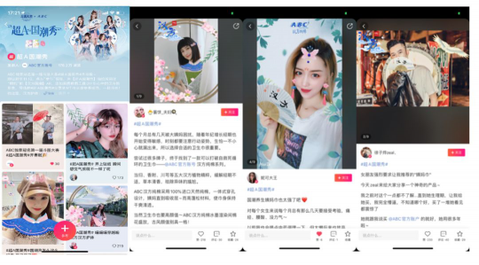 破局品牌增長逆境，美圖如何“美力”全開？