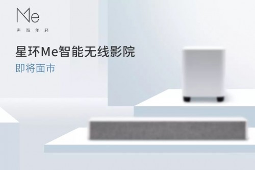 成都星環(huán)科技ME系列產(chǎn)品拉斯維加斯驚艷出道，CES科技盛宴震撼發(fā)聲！