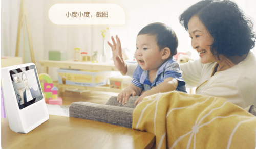 2019年，AI前線企業(yè)發(fā)布了哪些讓人眼睛發(fā)亮的C端產(chǎn)品？