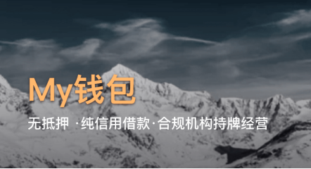 身邊的人使用my錢包的真正原因，竟然是這三點(diǎn)！