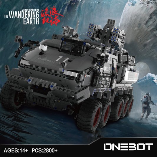 小米積木與孿生品牌ONEBOT，齊心助力國產(chǎn)積木崛起