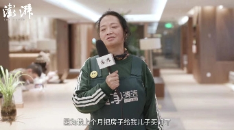 FUNWORK X澎湃 職場專題視頻，向每一個奮斗者致敬