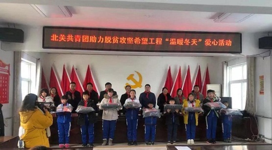 情暖安陽！中信環(huán)境技術(shù)愛心捐贈助力脫貧攻堅