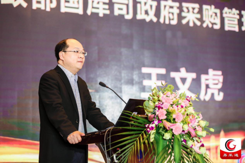 AOC榮獲“2019年度全國(guó)政府采購(gòu)顯示器首選品牌”獎(jiǎng)項(xiàng)！