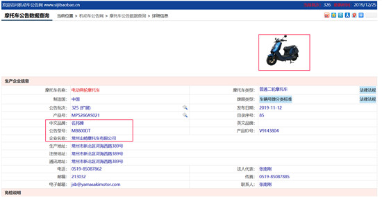 創(chuàng)辦6年、市值超6億美元后，小牛電動(dòng)終于取得電摩生產(chǎn)資質(zhì)