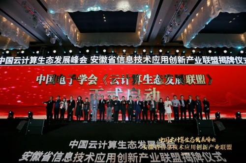 構(gòu)筑生態(tài)基石，華云數(shù)據(jù)為信創(chuàng)和數(shù)字經(jīng)濟(jì)“鋪路”