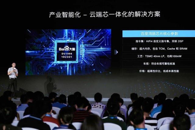 人工智能落地元年已落幕 那些AI企業(yè)如今是喜是悲？