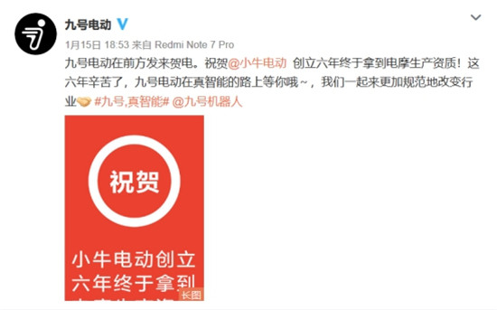 為什么小牛電動(dòng)成立6年后才拿到電摩生產(chǎn)資質(zhì)？