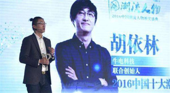 為什么小牛電動(dòng)成立6年后才拿到電摩生產(chǎn)資質(zhì)？