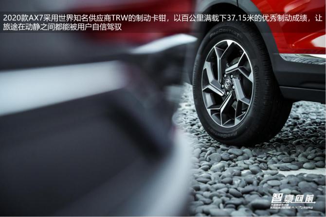 知道你歸心似箭！開它，一起安全到家