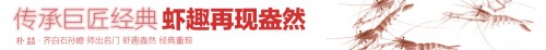 哪位畫家的升值潛力大？齊派藝術作品 收藏投資絕佳選擇