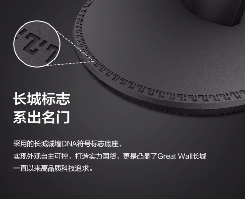這很商務風！Great Wall S2系列顯示器帶你暢享全新辦公體驗