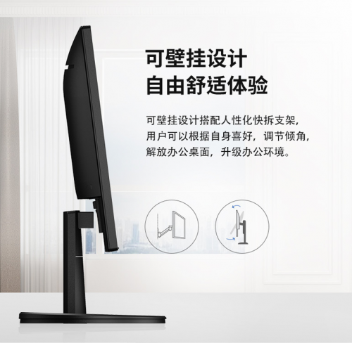 這很商務風！Great Wall S2系列顯示器帶你暢享全新辦公體驗