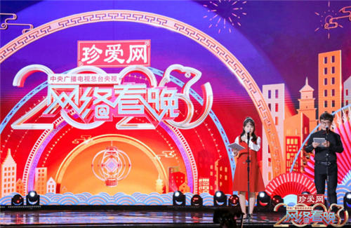 淮秀幫驚喜現(xiàn)身中央廣播電視臺(tái)總臺(tái)2020網(wǎng)絡(luò)春晚 搞笑配音玩轉(zhuǎn)節(jié)日話題