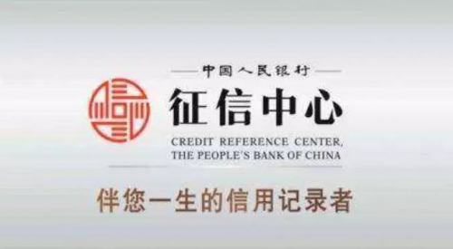 “史上最嚴征信系統(tǒng)”來了 建元資本率先上線并提醒您珍愛信用