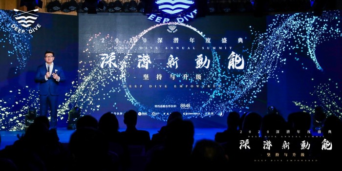 深潛DeepDive發(fā)布全面升級，用運(yùn)動讓城市更美好