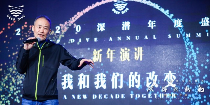 深潛DeepDive發(fā)布全面升級，用運(yùn)動讓城市更美好