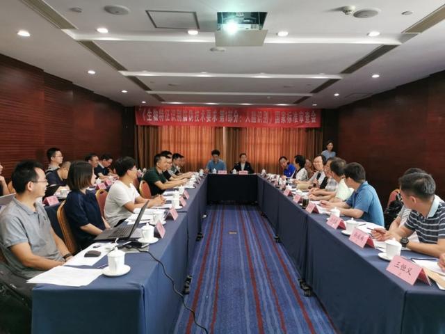 人臉識別國家標準發(fā)布 云從科技助力防偽行業(yè)健康發(fā)展