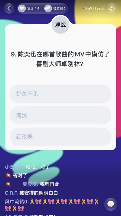 《頭號英雄》喜劇之夜專場，和郭德綱郭麒麟一起在笑聲中通關(guān)拿獎！