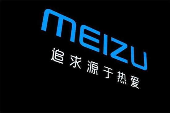 浮塵散盡留初心，魅族堅持從用戶最核心需求出發(fā)