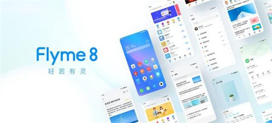 浮塵散盡留初心，魅族堅持從用戶最核心需求出發(fā)