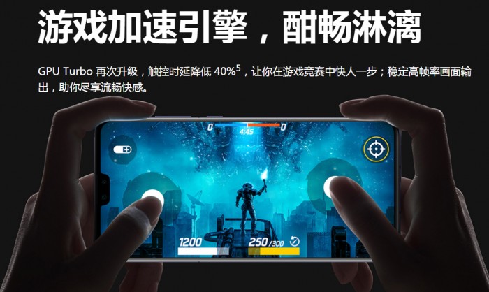 春節(jié)假期相聚開黑，EMUI10助你輕松上王者