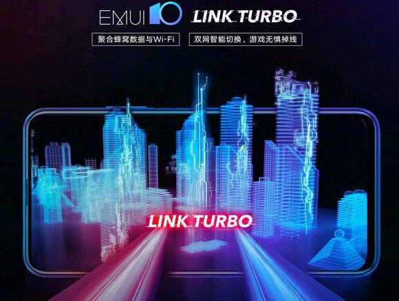 春節(jié)假期相聚開黑，EMUI10助你輕松上王者