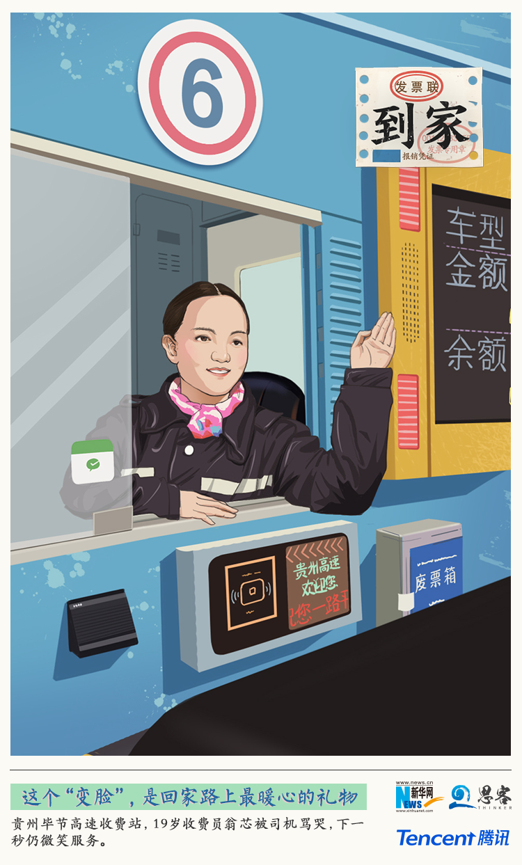 “家”是什么？看完這幾張圖就明白了