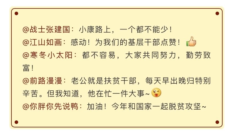 “家”是什么？看完這幾張圖就明白了