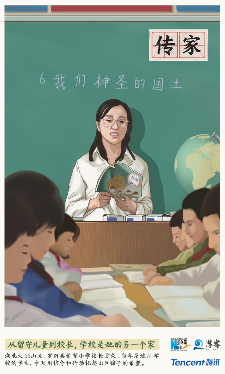 “家”是什么？看完這幾張圖就明白了