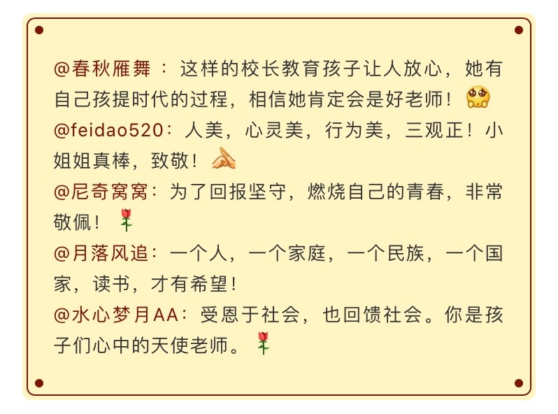 “家”是什么？看完這幾張圖就明白了