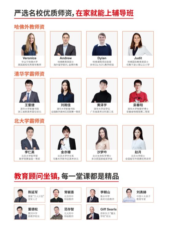 學(xué)習(xí)機(jī)怎么選？多功能學(xué)習(xí)輔導(dǎo)+專業(yè)護(hù)眼就選讀書(shū)郎