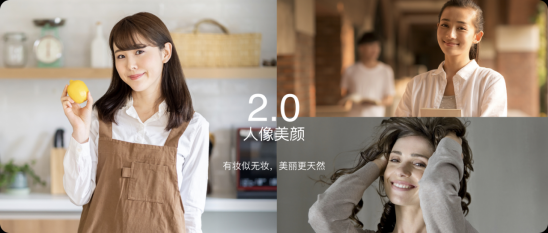 全家福也可以拍出藝術(shù)感，用上ColorOS 7這幾個(gè)小技巧就可