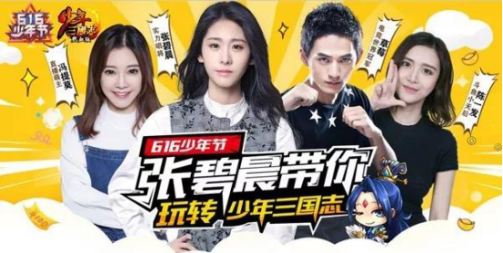 五年運(yùn)營鑄就卡牌經(jīng)典，復(fù)盤《少年三國志》的長線IP經(jīng)營之道