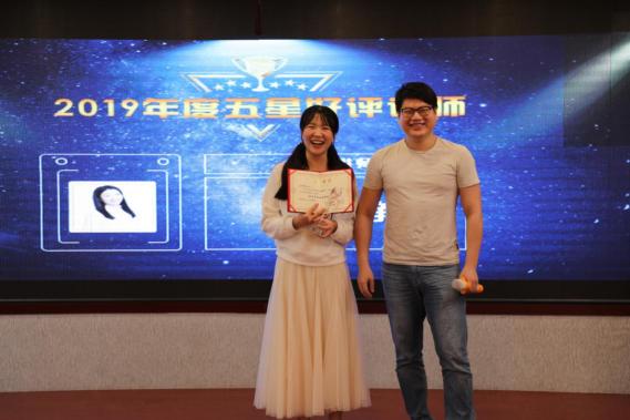 讀書郎2019年度教師表彰大賽圓滿結(jié)束，你最心儀的老師上榜了嗎？