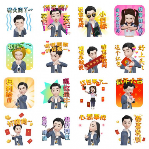 虛擬形象云拜年，相芯科技助力咪咕圈圈打造春節(jié)社交新玩法