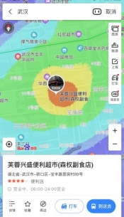 百度地圖發(fā)熱門診信息已覆蓋全國200余個(gè)城市，熱力圖可供出行參考