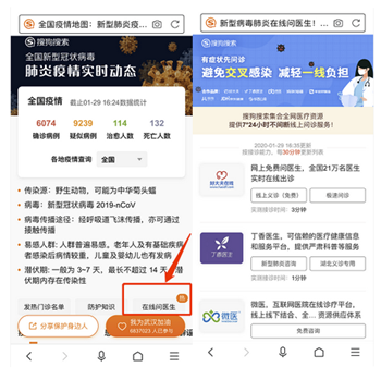 共同戰(zhàn)疫，看看中國科技企業(yè)做了哪些事？