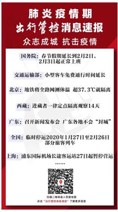 助力抗擊疫情狙擊戰(zhàn)，百度用AI、大數(shù)據(jù)技術多舉措持續(xù)發(fā)力