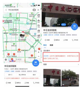 助力抗擊疫情狙擊戰(zhàn)，百度用AI、大數(shù)據(jù)技術多舉措持續(xù)發(fā)力