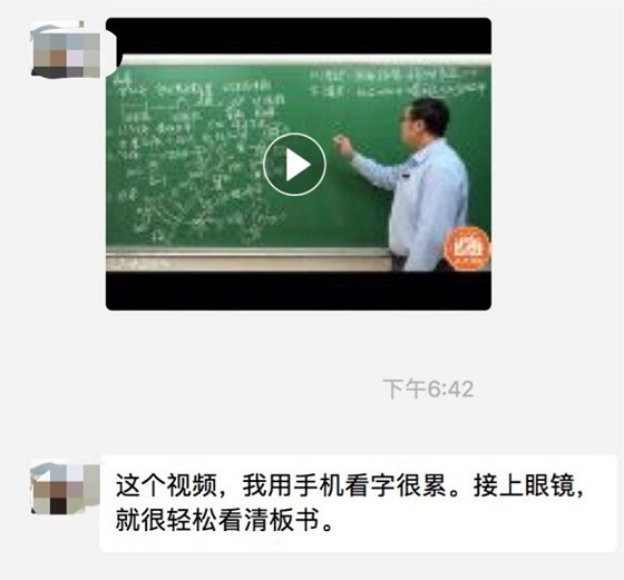 重磅：“停課不停學(xué)”，教育部將推云課堂，GOOVIS助力線上學(xué)習(xí)更高效！