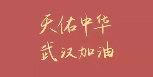 用“智慧企業(yè)”抗擊疫情，告別坐班！ 天九共享成為全球首家永久性候鳥式工作企業(yè)
