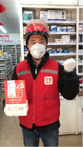 全程無接觸、配送更安心！叮當(dāng)快藥小哥配口罩、手套一日三測(cè)體溫