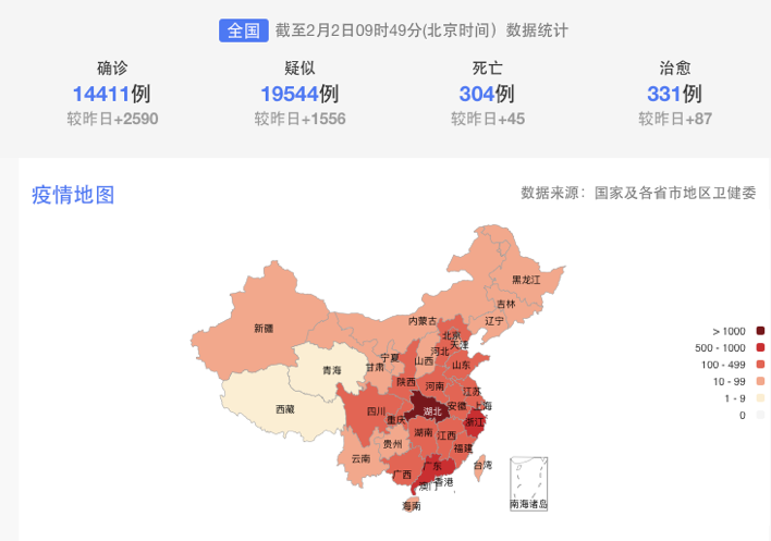 返工在即，面對防疫工作，出行行業(yè)在行動！