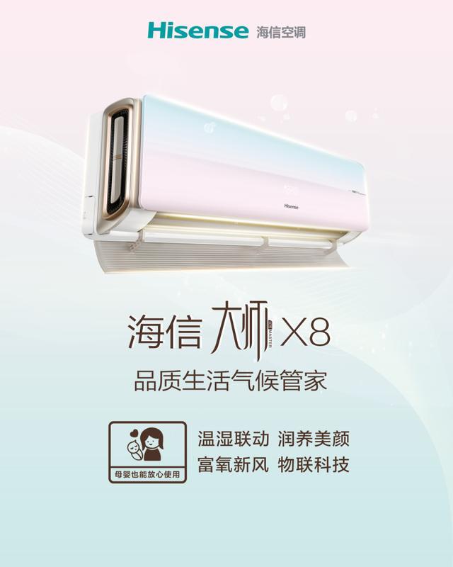 除了關(guān)心疫情，今天我們來聊聊“痊愈”后的空調(diào)市場