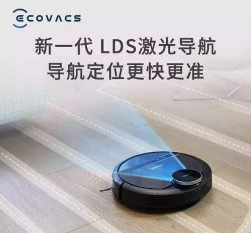 掃地機器人哪個牌子好？新一期十大爆款掃地機器人品牌推薦