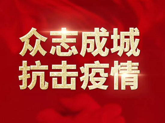 桂花網(wǎng)攜手維靈信息：遠程體溫監(jiān)測 筑牢一線醫(yī)護人員安全防線