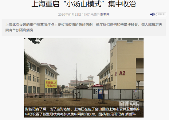 桂花網(wǎng)攜手維靈信息：遠程體溫監(jiān)測 筑牢一線醫(yī)護人員安全防線