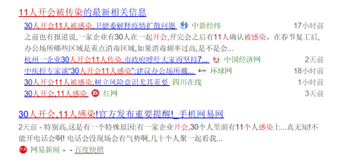 用藍(lán)凌OA在線開會，“多方視頻”加這3招，風(fēng)險(xiǎn)低、效率高！