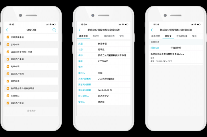 疫情之下，在家辦公沒難題！8Manage遠(yuǎn)程辦公指南來了！